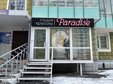 Paradis'e