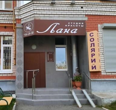Lana Studio