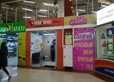 Прядки в порядке