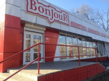 Бонжур