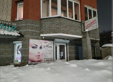 ЧМ Хабазашвили Наталья Александровна