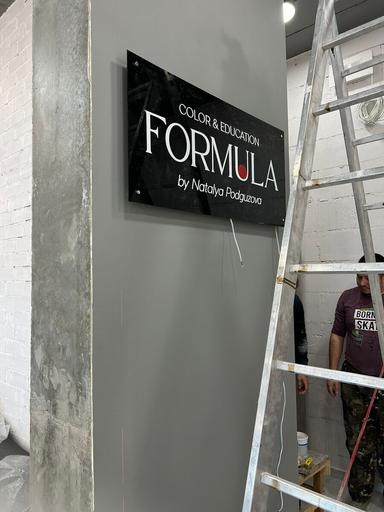 Formula