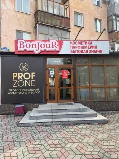 Бонжур