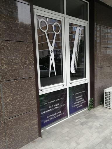ЧМ Кирилова Наталья Вячеславовна