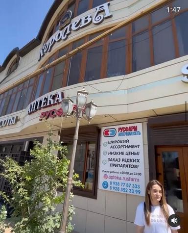 ЧМ Ясинова Айшат Саадулаевна