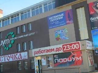 Студия Кристины Белюшиной