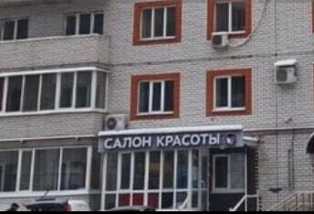 Парикмахерская