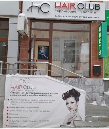 Территория красоты "Ба"