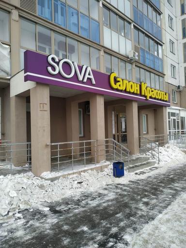 Sova