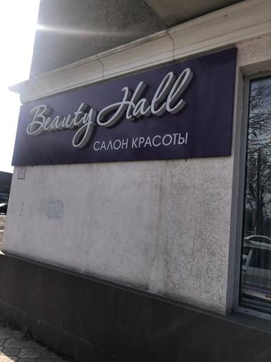 ЧМ Дегтярцева Диана Александровна