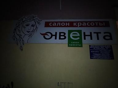 ЧМ Голикова Любовь Васильевна