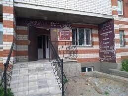 Актуаль