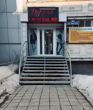 ЧМ Пузикова Елена Анатольевна