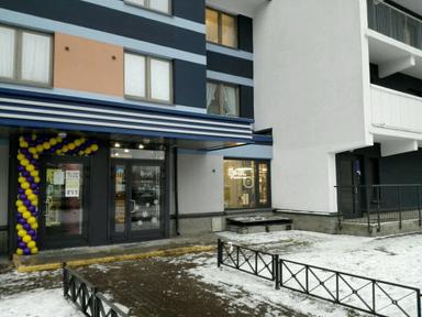 Брют