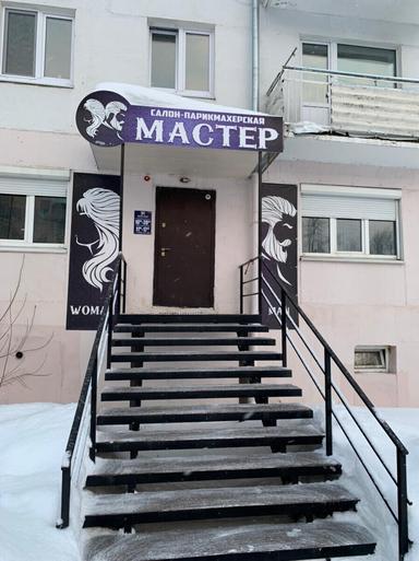 Салон Мастер