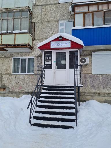 ЧМ Качайкина Наталья Анатольевна