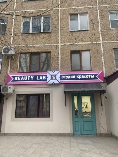  BEAUTY LAB