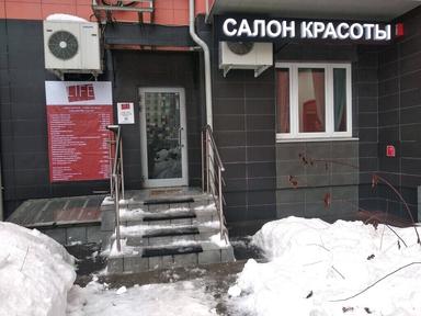 Салон Олеся
