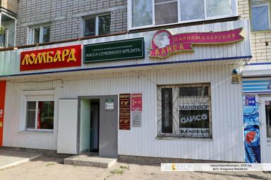 Алиса