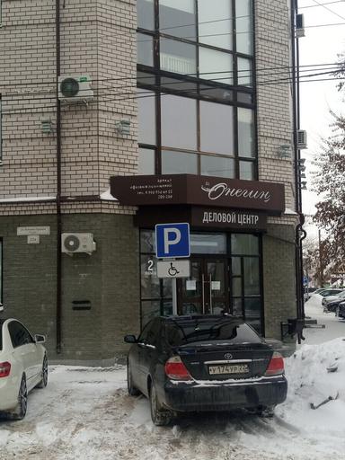 Студия Оксаны Сабанцевой