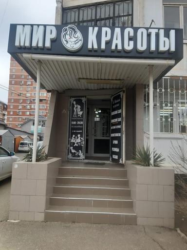 Салон красоты 