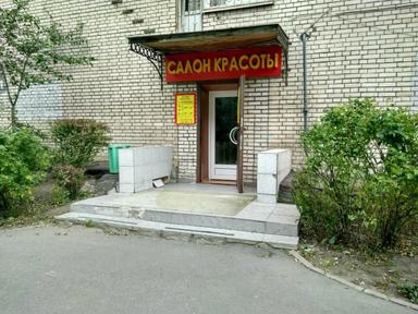 У Надежды