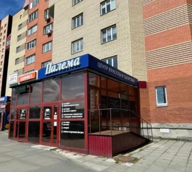 Центр красоты и здоровья Палема