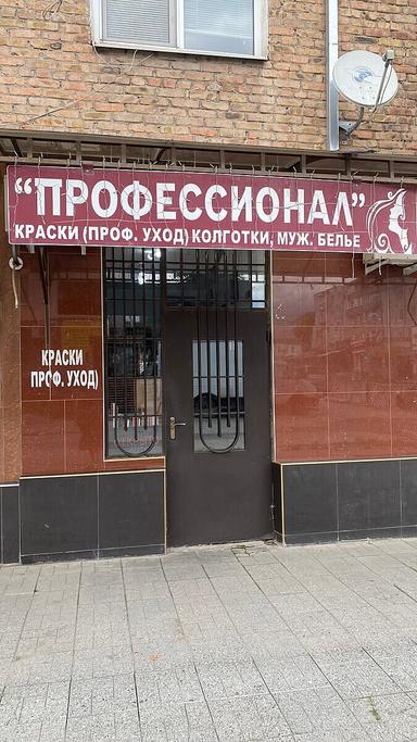 ЧМ Пагиева Марина