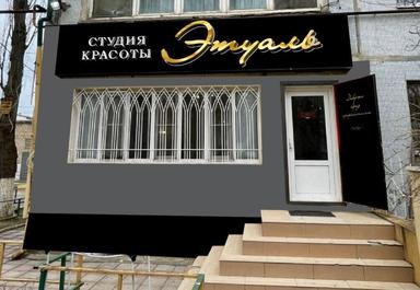 ЧМ Курбанова Айшат Магомедовна