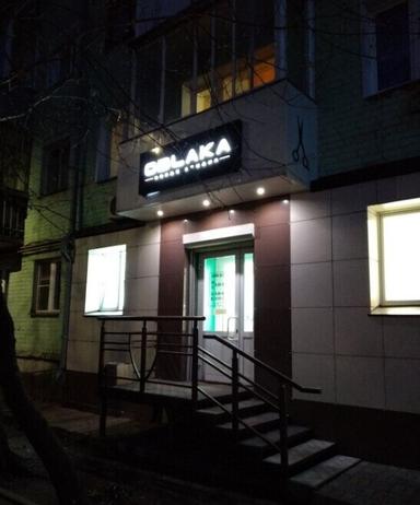 Облака
