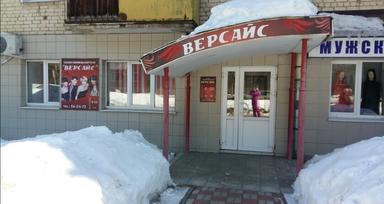 ЧМ Скрябина Вероника
