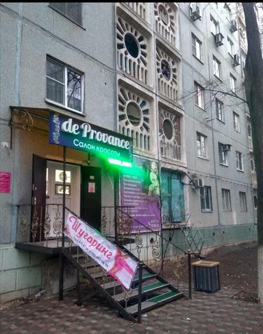 Салон