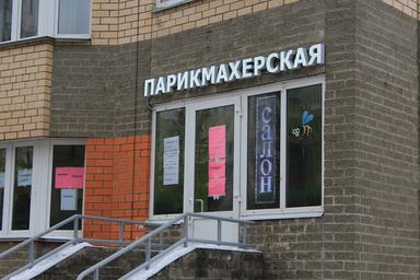 ЧМ Казакова Мария Александровна