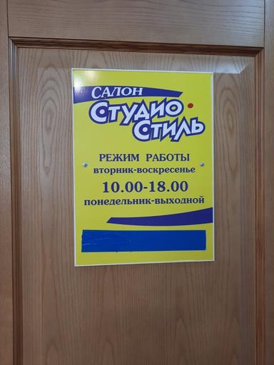 ЧМ Коновалова Светлана