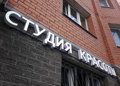 ЧМ Отставнова Надежда