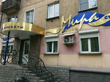 Мира-стиль