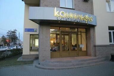 Комильфо