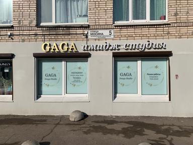 Gaga Image Studio