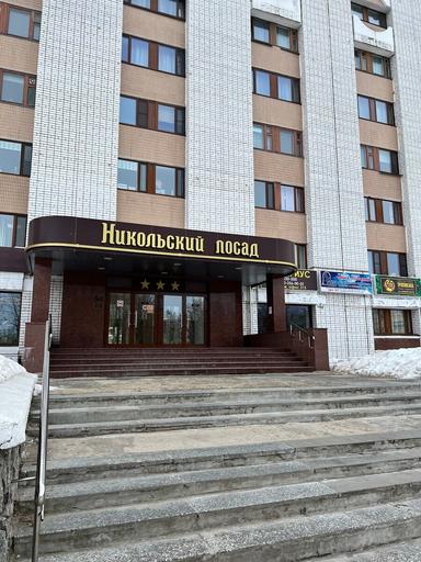 Марафет