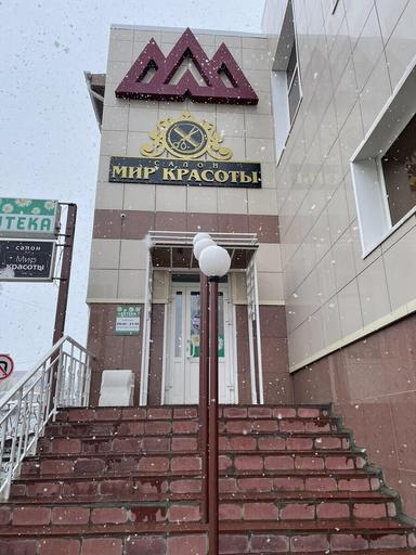 Мир красоты