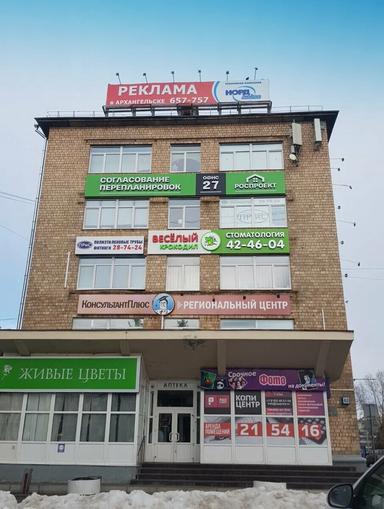 Cтудия Красоты