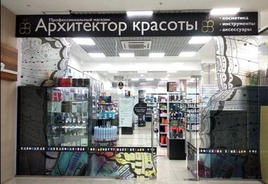 Хитэк 