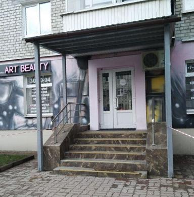 CHILL beauty studio, салон, Брянск