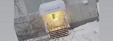 Пудра и кудри
