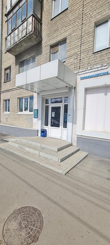 Континент