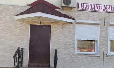 Прованс