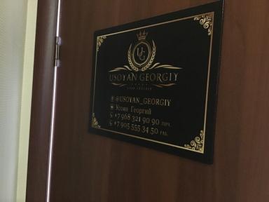 Студия Usoyan Georgiy
