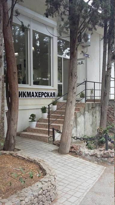 Ава