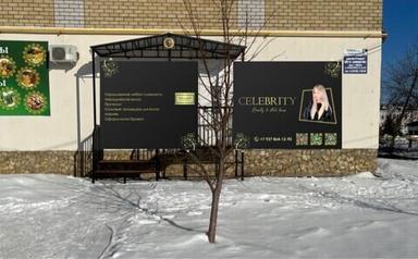 Celebrity