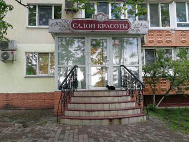 Элеганс